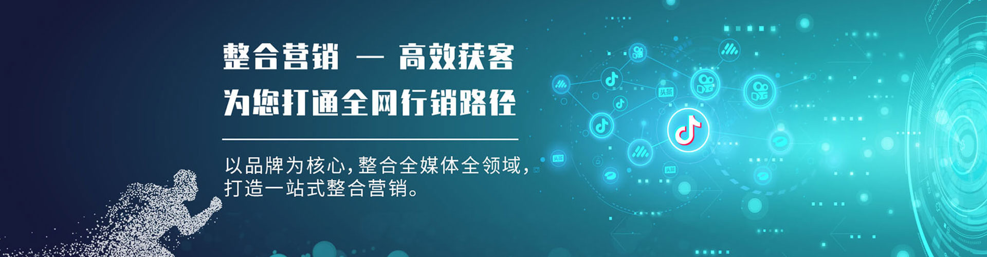 长春信息流优化师