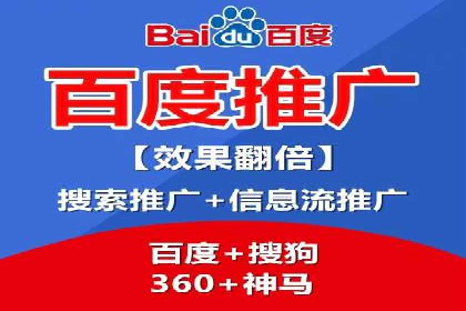 百度竞价托管公司案例：助力中小企业实现跨越式发展